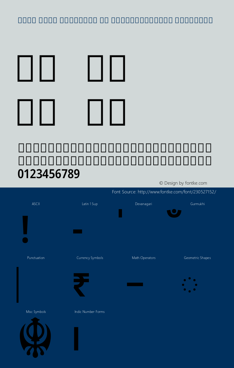 Noto Sans Gurmukhi UI SemiCondensed SemiBold Version 2.002图片样张