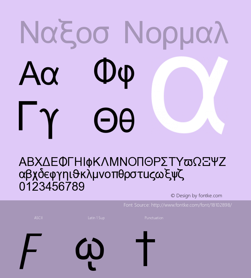 Naxos Normal 1.0 Fri Sep 15 09:58:14 1995 Font Sample