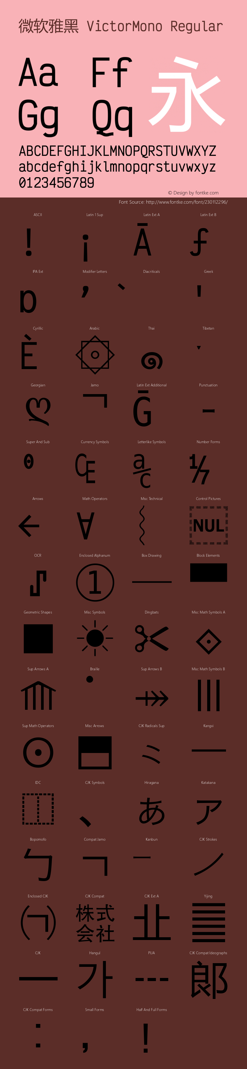 微软雅黑 VictorMono Regular Version 1.05图片样张