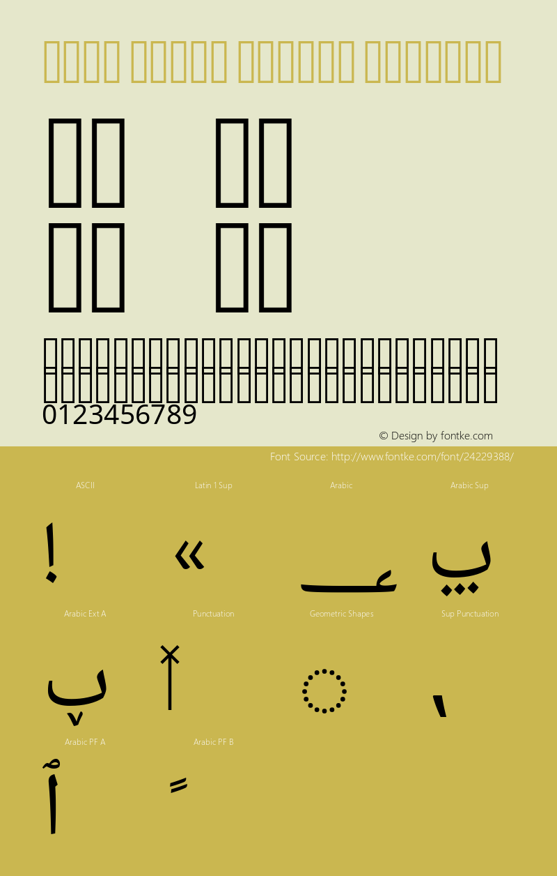 Noto Naskh Arabic Version 1.07 Font Sample