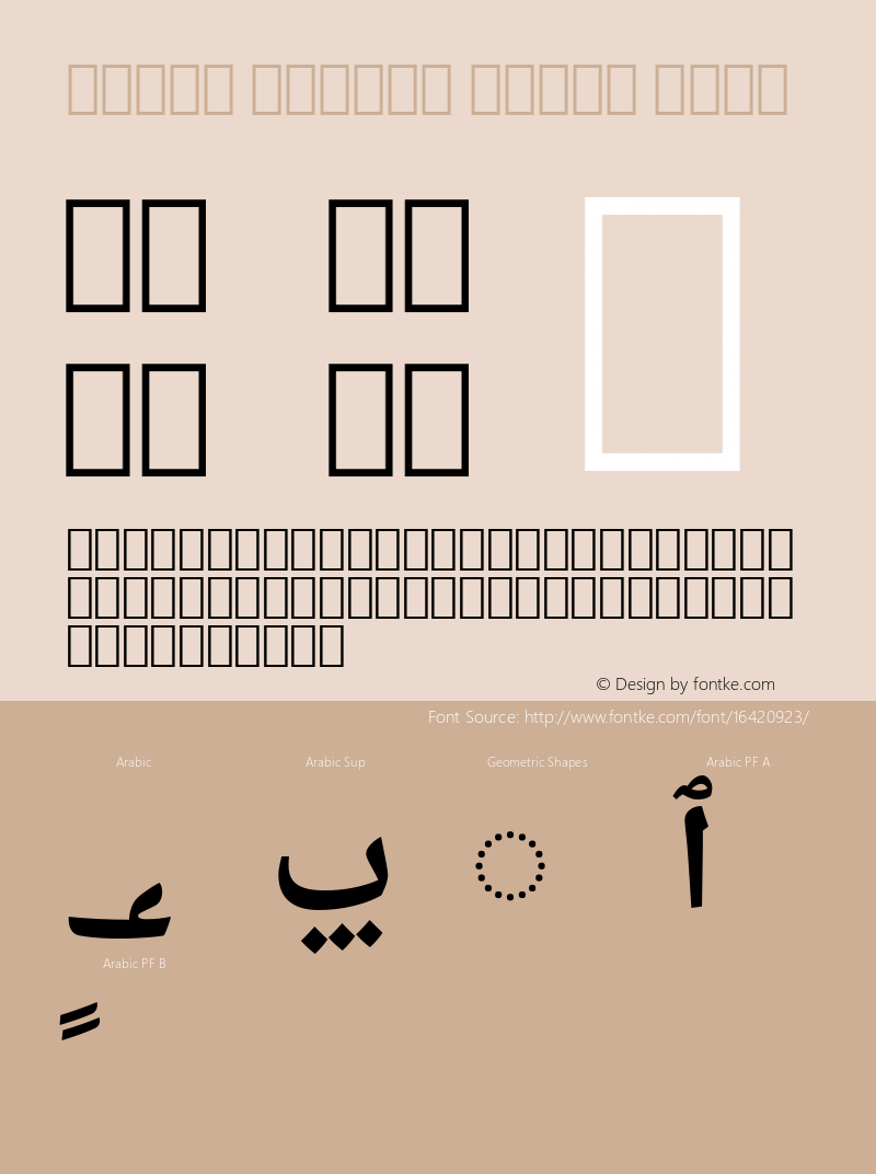 Droid Arabic Naskh Bold Version 1.00 Font Sample