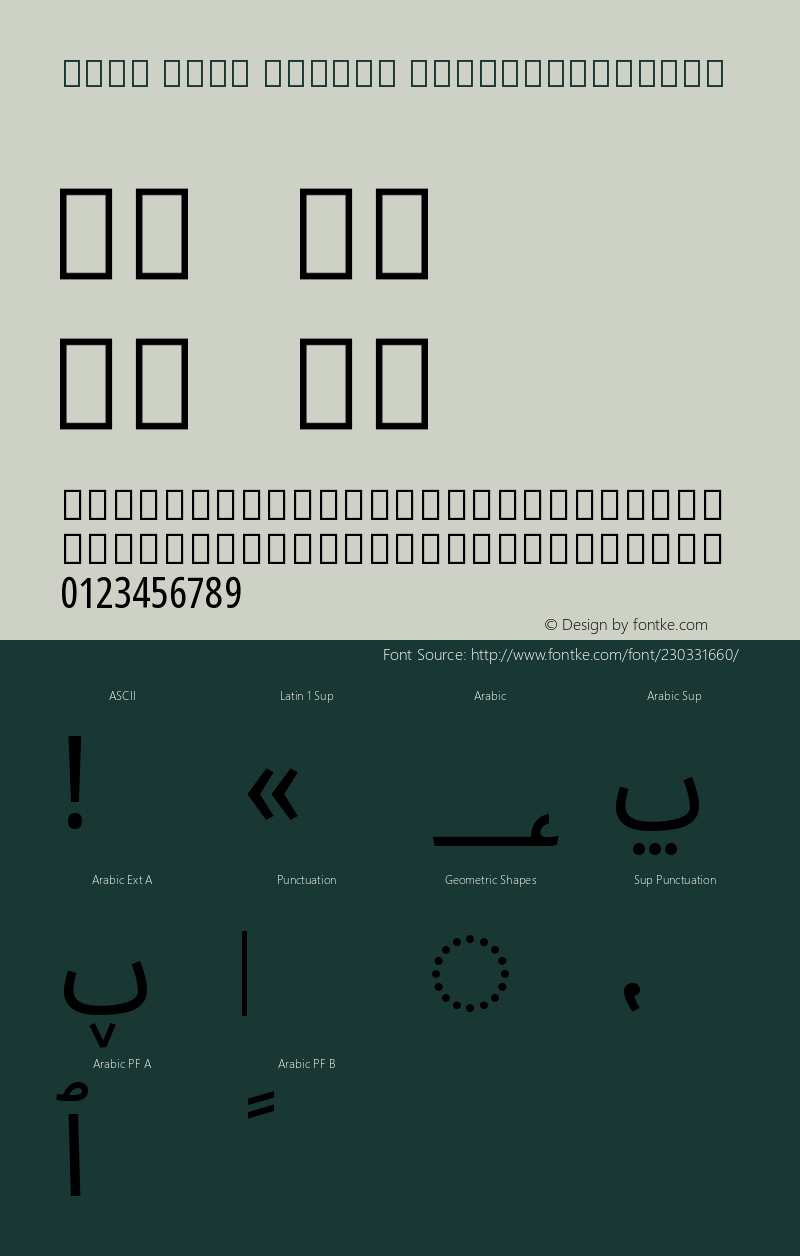 Noto Sans Arabic ExtraCondensed Version 2.009图片样张