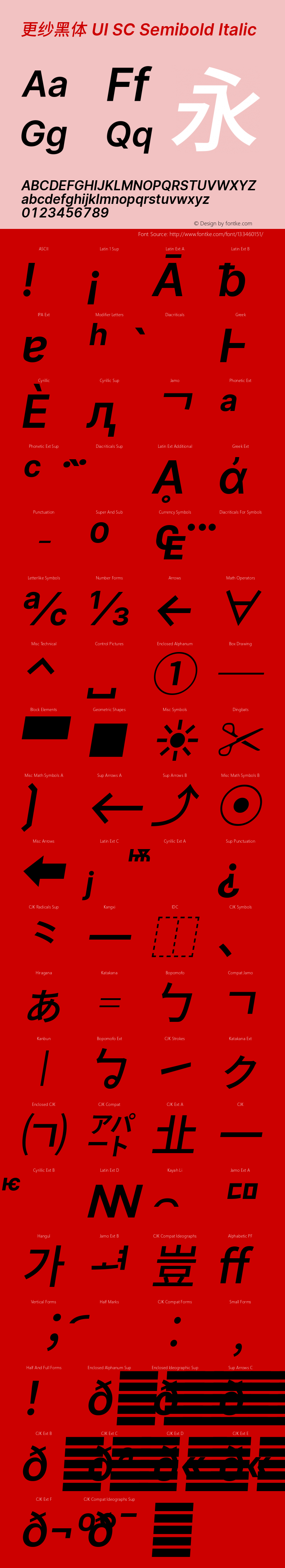 更纱黑体 UI SC Semibold Italic  Font Sample