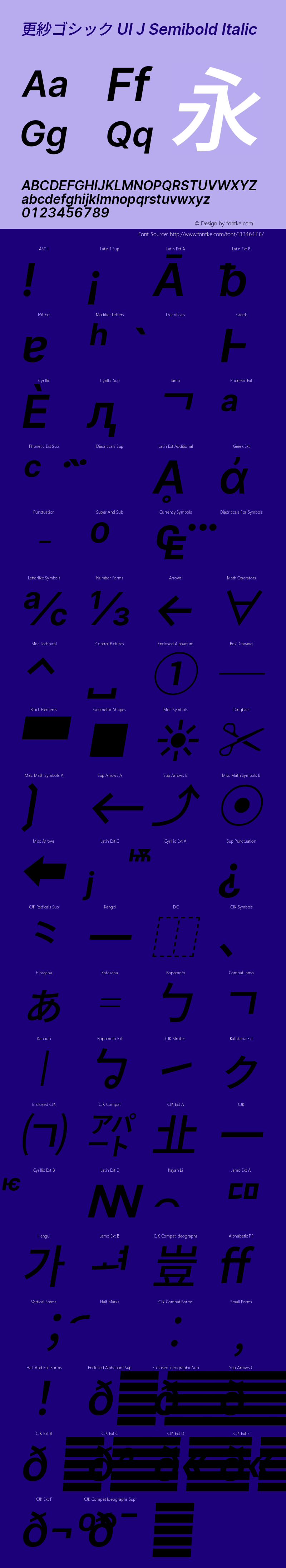 更紗ゴシック UI J Semibold Italic  Font Sample