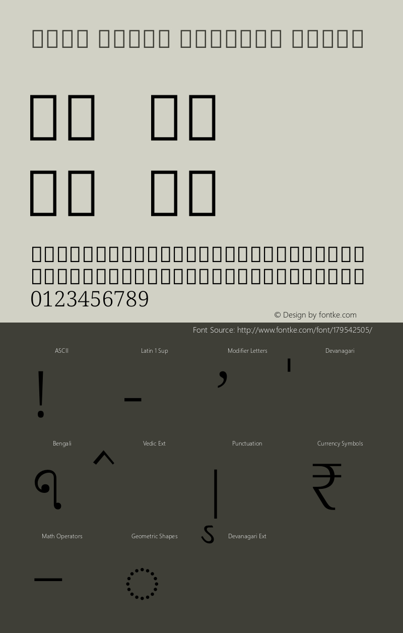 Noto Serif Bengali Light Version 2.001图片样张