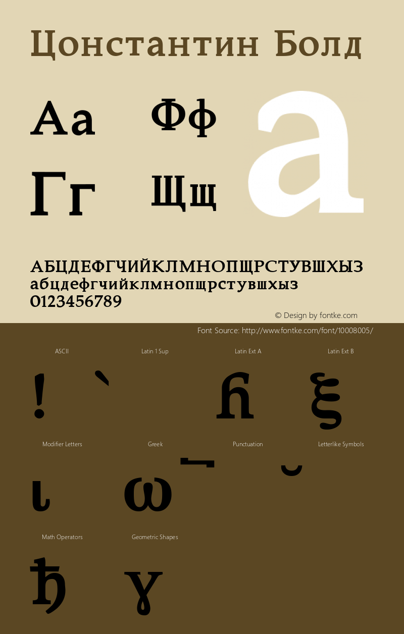 Constantin Bold Altsys Fontographer 4.0.2 2/15/94 Font Sample