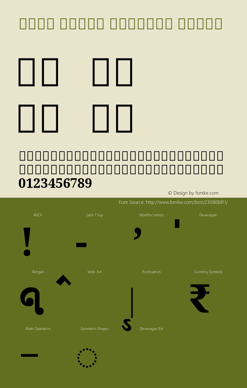 Noto Serif Bengali Black Version 2.001图片样张