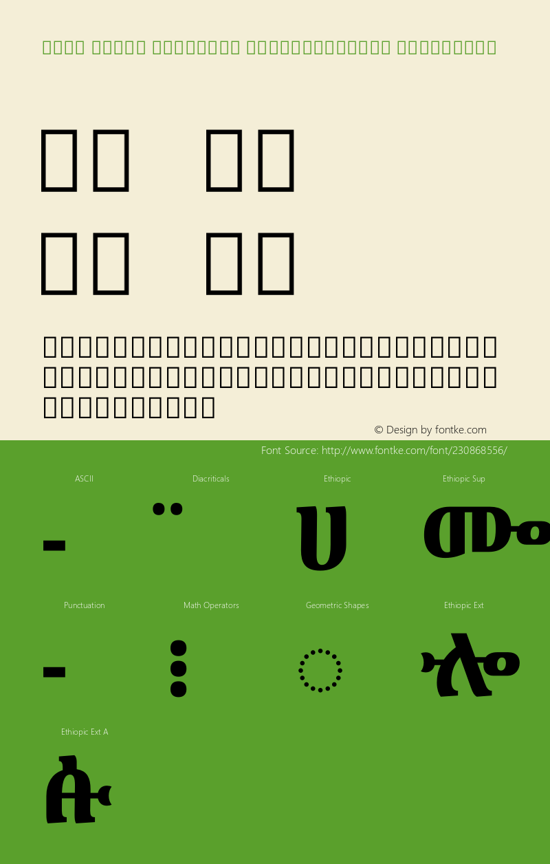 Noto Serif Ethiopic SemiCondensed ExtraBold Version 2.100图片样张