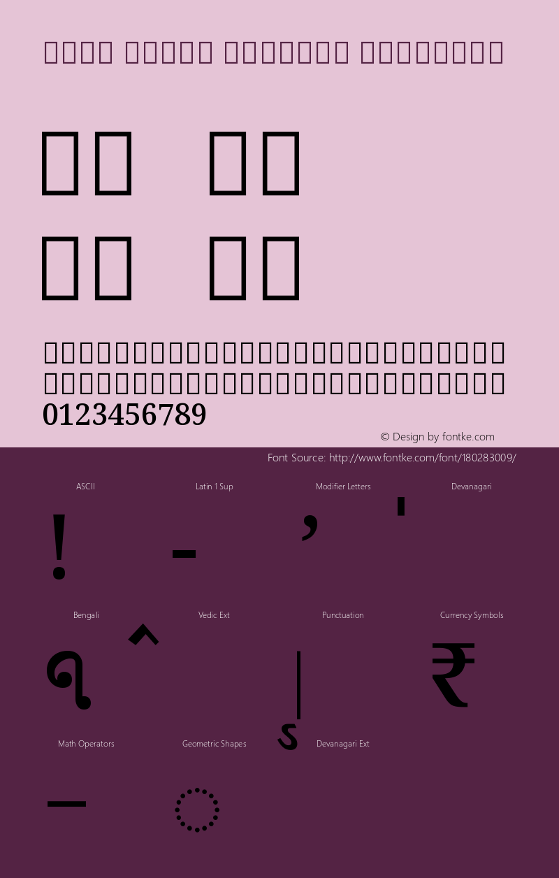 Noto Serif Bengali SemiBold Version 2.001图片样张