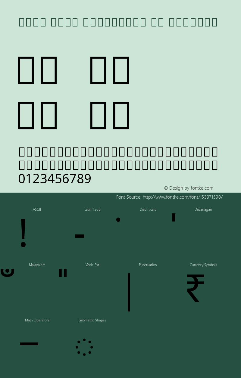 Noto Sans Malayalam UI Regular Version 2.000 Font Sample