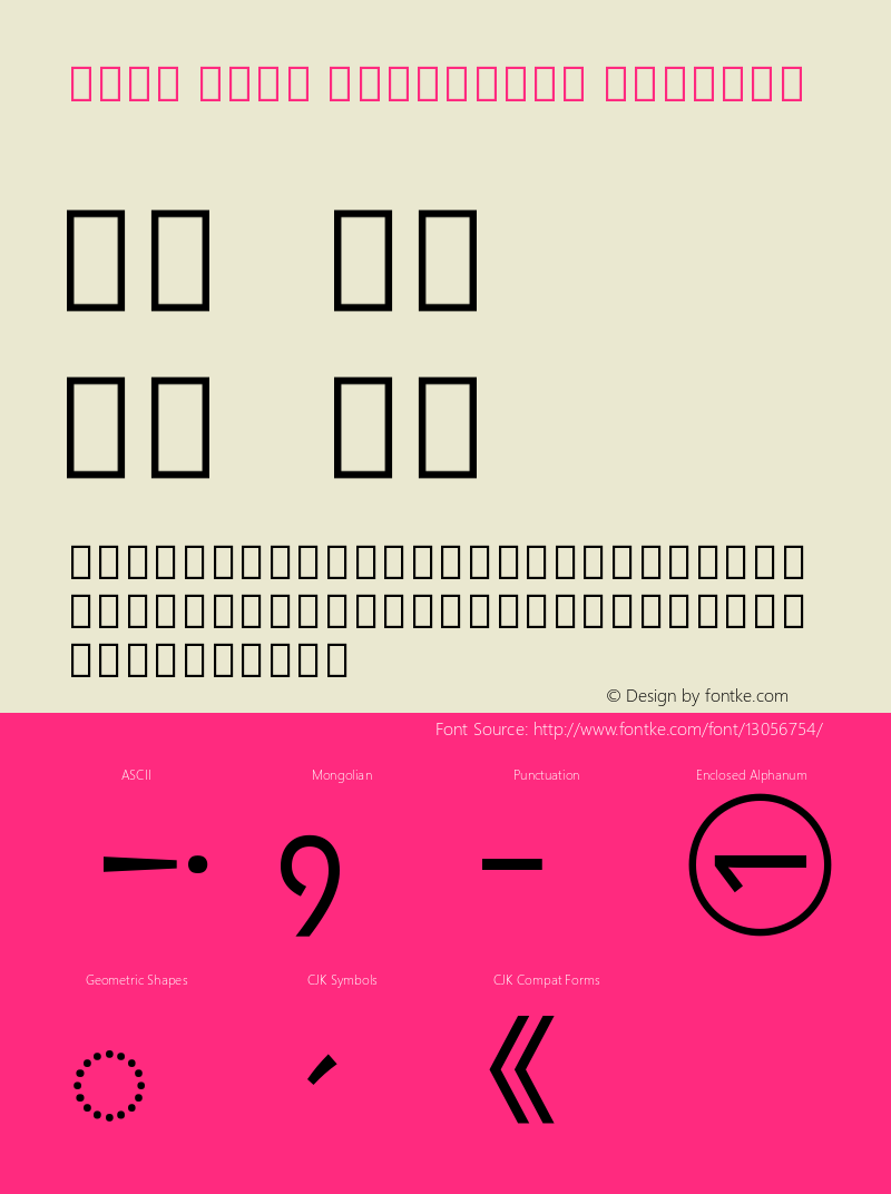 Noto Sans Mongolian Regular Version 1.04 uh Font Sample