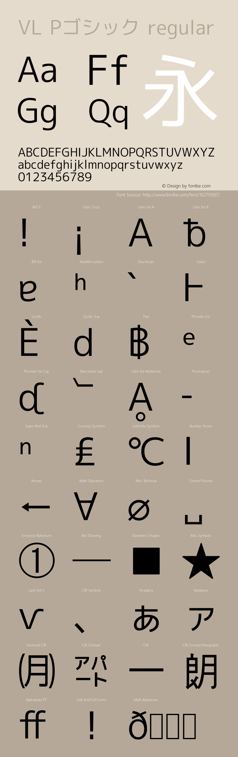 VL Pゴシック regular Version 1.700 Font Sample