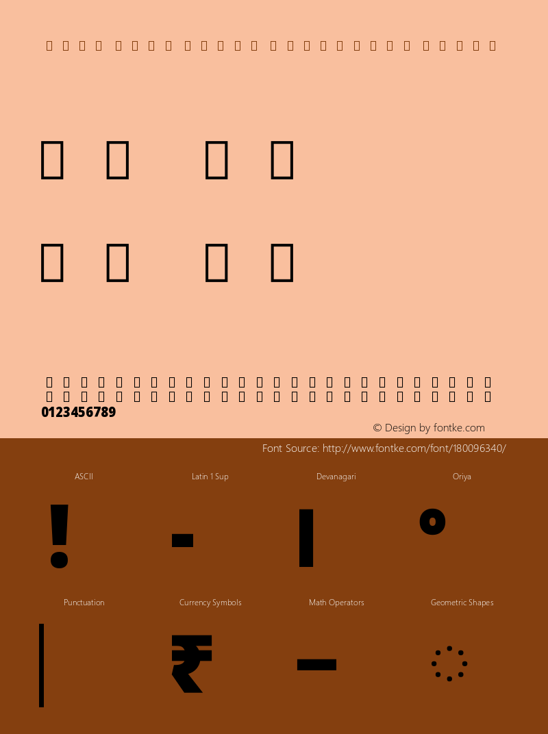 Noto Sans Oriya Condensed Black Version 2.000图片样张