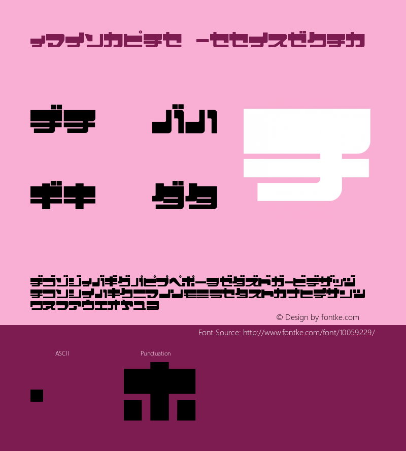 EjectJap UpperPhat Macromedia Fontographer 4.1.2 13.10.1998 Font Sample