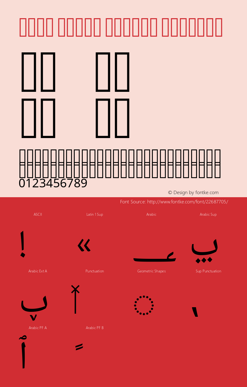 Noto Naskh Arabic Version 1.06 Font Sample