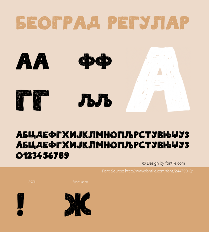 Beograd Version 1.000 Font Sample