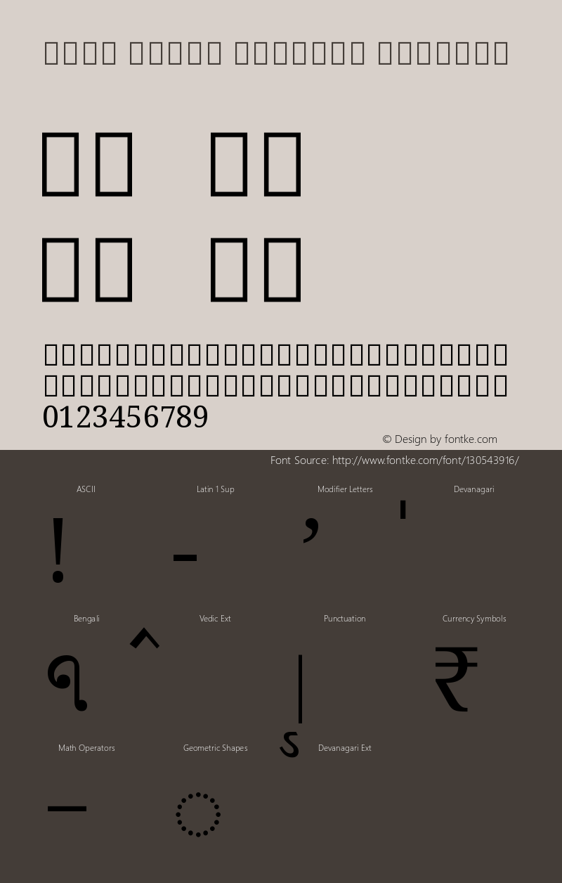 Noto Serif Bengali Regular Version 2.001 Font Sample