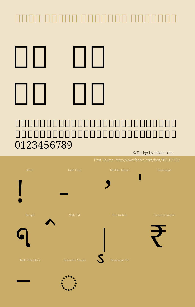 Noto Serif Bengali Regular Version 2.001图片样张