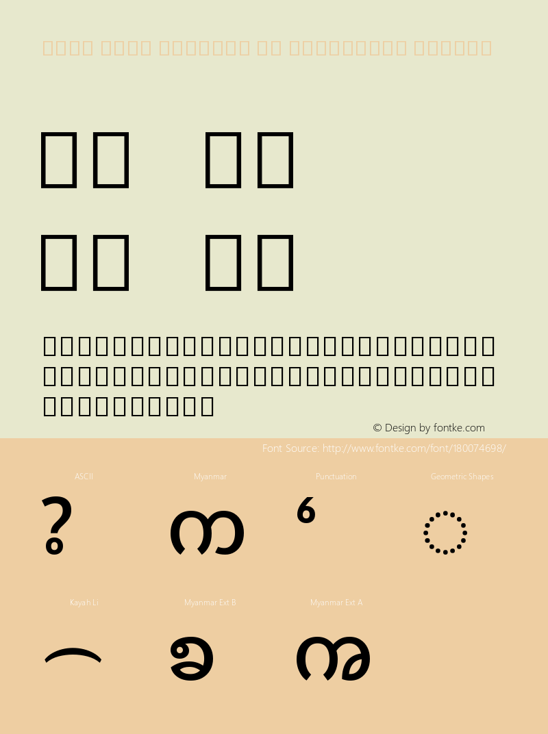 Noto Sans Myanmar UI Condensed Medium Version 2.103图片样张
