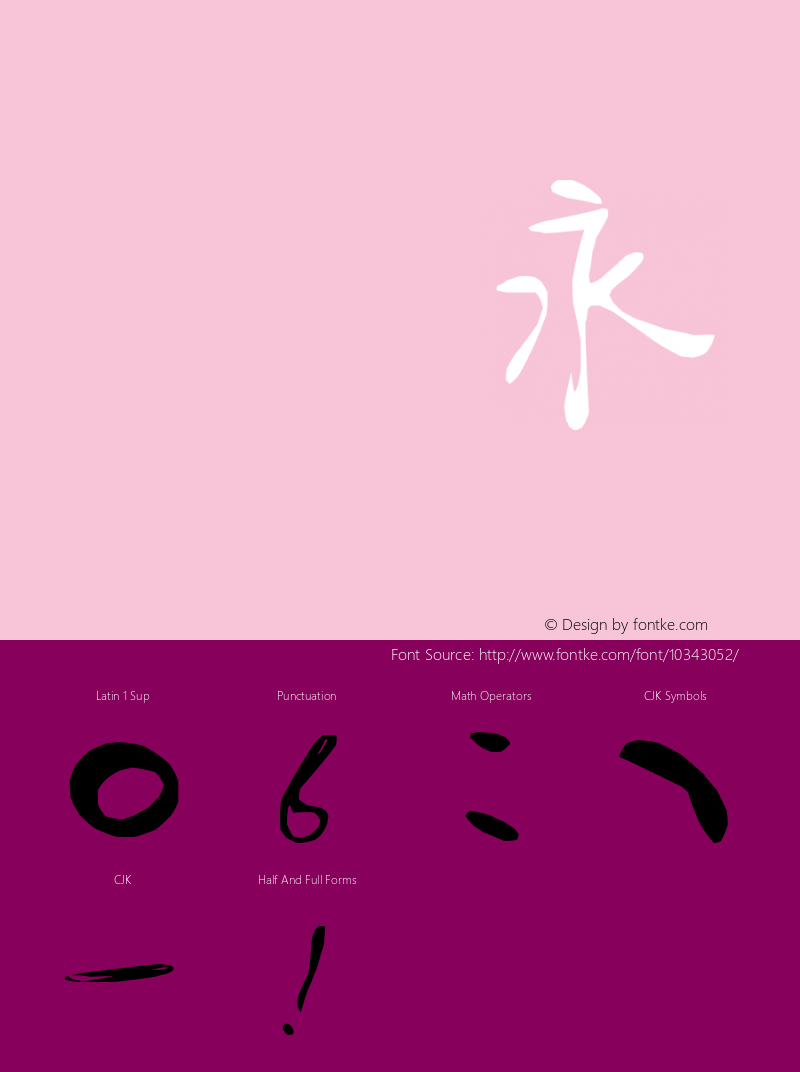 静蕾2 Regular Version 1.00 Font Sample