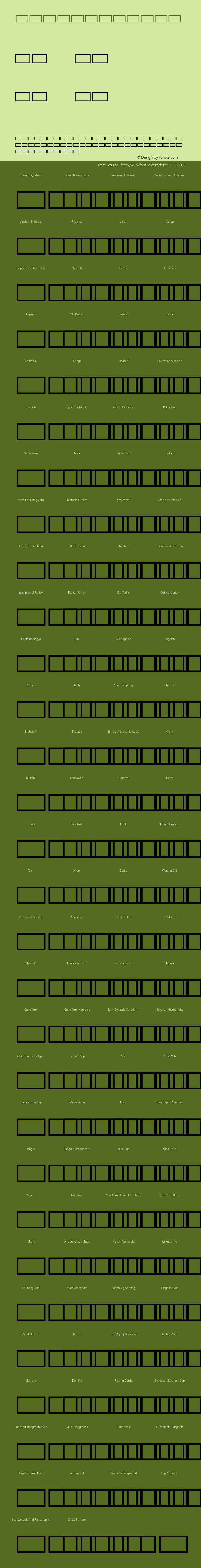 Tofu Plane 1 Version 001.000 Font Sample