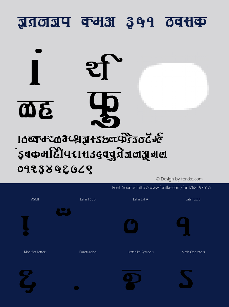 Kruti Dev 351 1.0 Fri Apr 04 05:03:00 1997 Font Sample