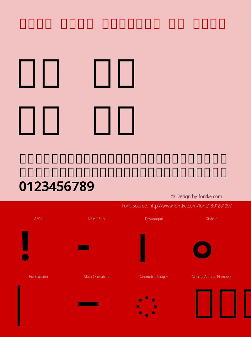 Noto Sans Sinhala UI Bold Version 2.000图片样张