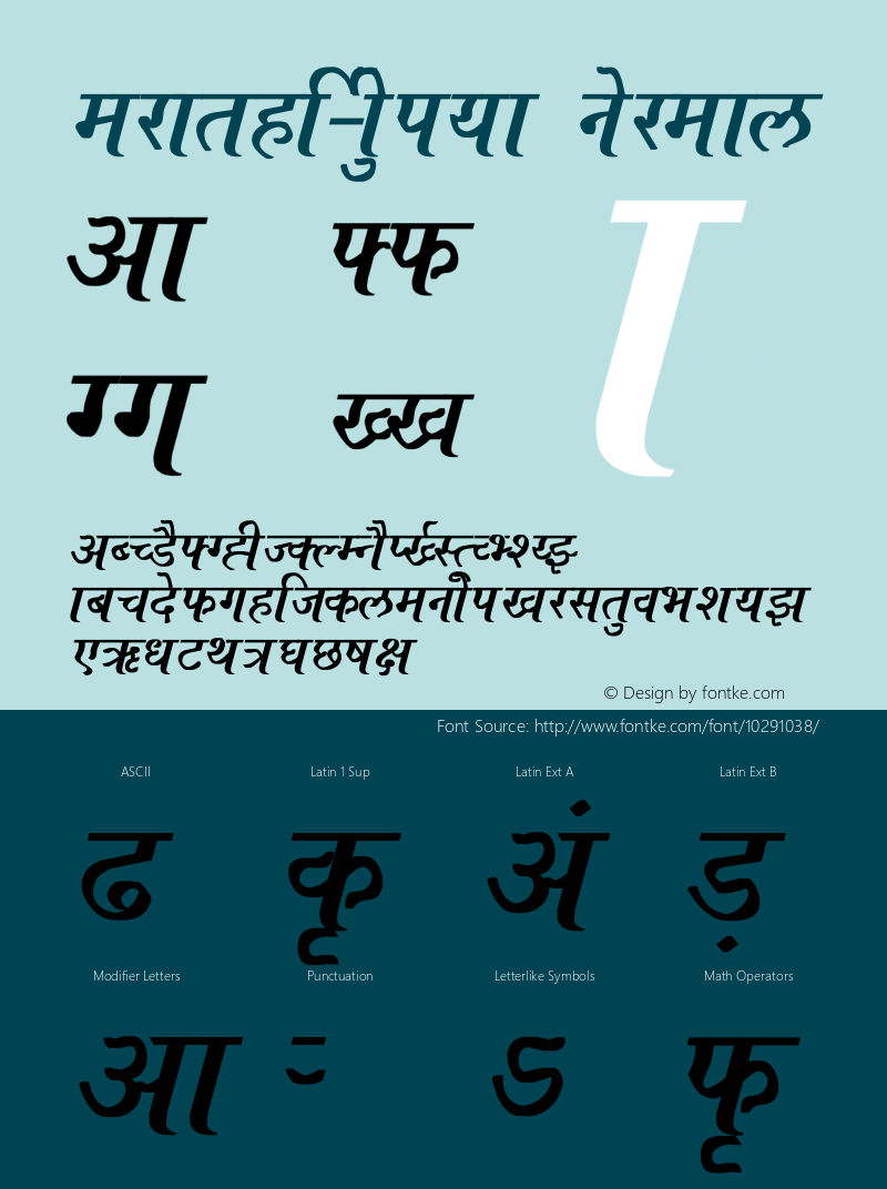 Marathi-Roupya Normal Unknown Font Sample