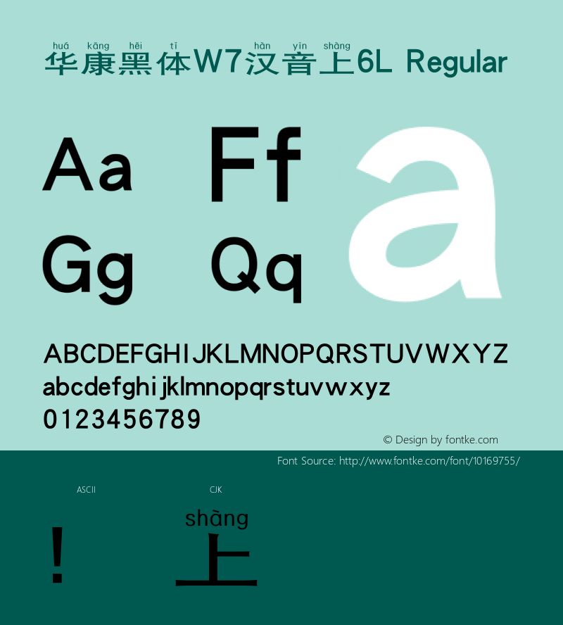 华康黑体W7汉音上6L Regular Version 2.00, 05 Apr. 2004 Font Sample