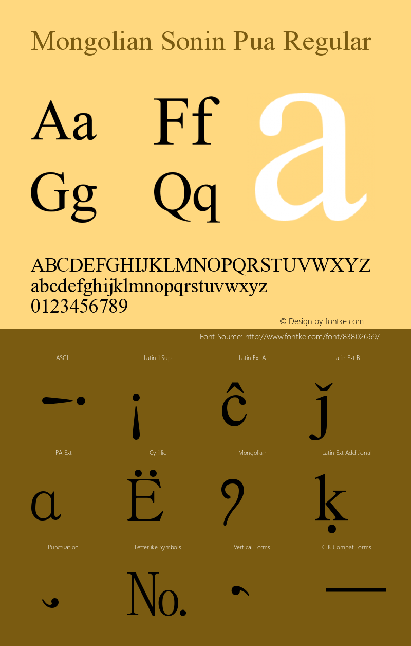 Mongolian Sonin Pua 1.1 Font Sample