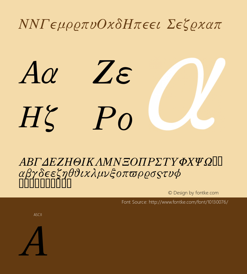 MMCenturyOldGreek Regular Version 2.4.0 Font Sample