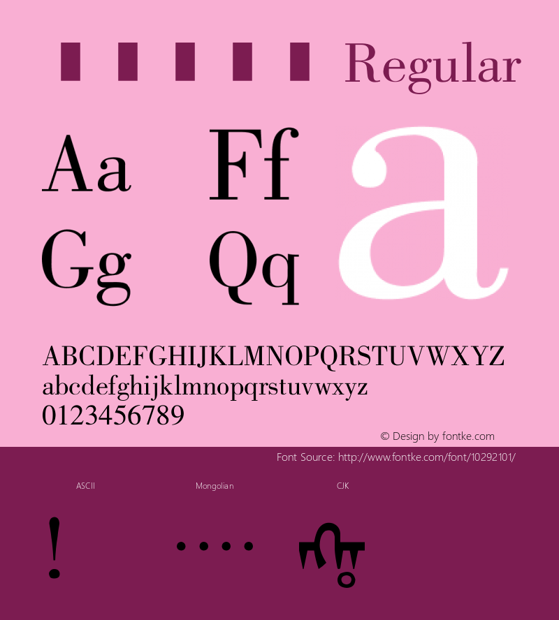 蒙文新五号 Regular 1.00 Font Sample