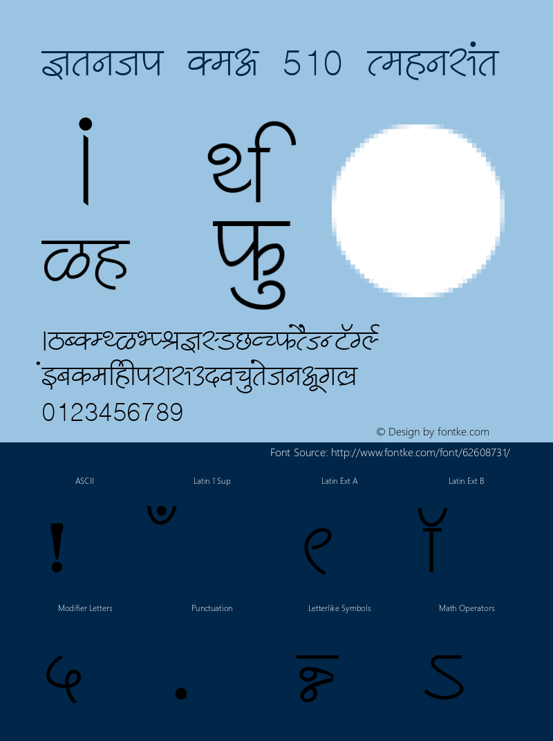 Kruti Dev 510 1.0 Fri Sep 19 15:15:17 1997 Font Sample