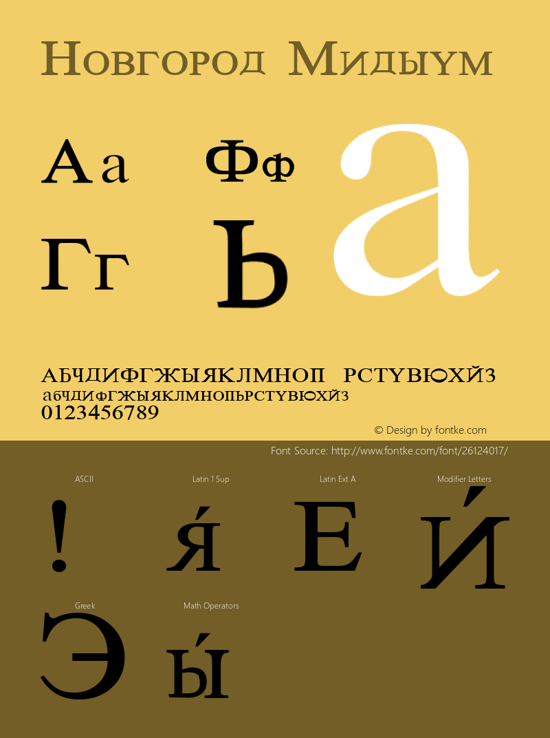 Novgorod 001.000 Font Sample