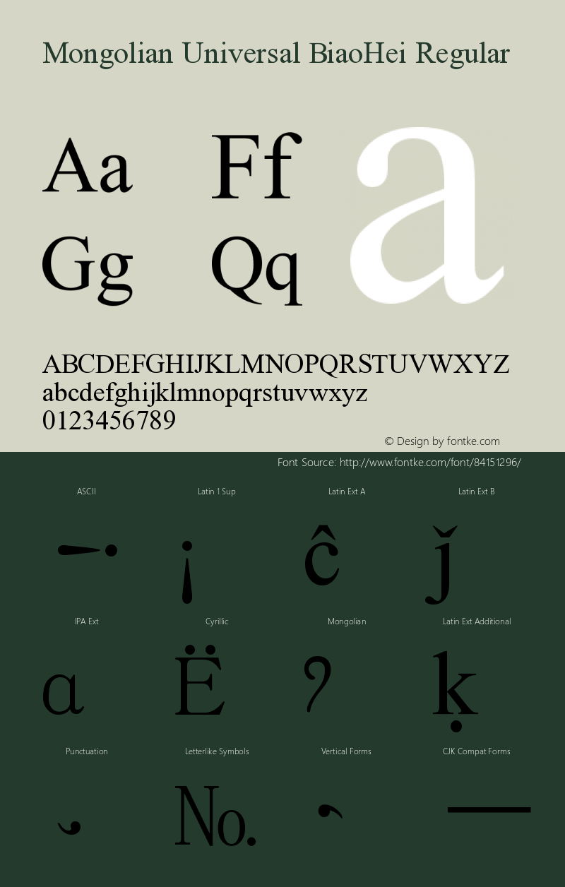 Mongolian Universal BiaoHei Version 1.1.2015.418 Font Sample