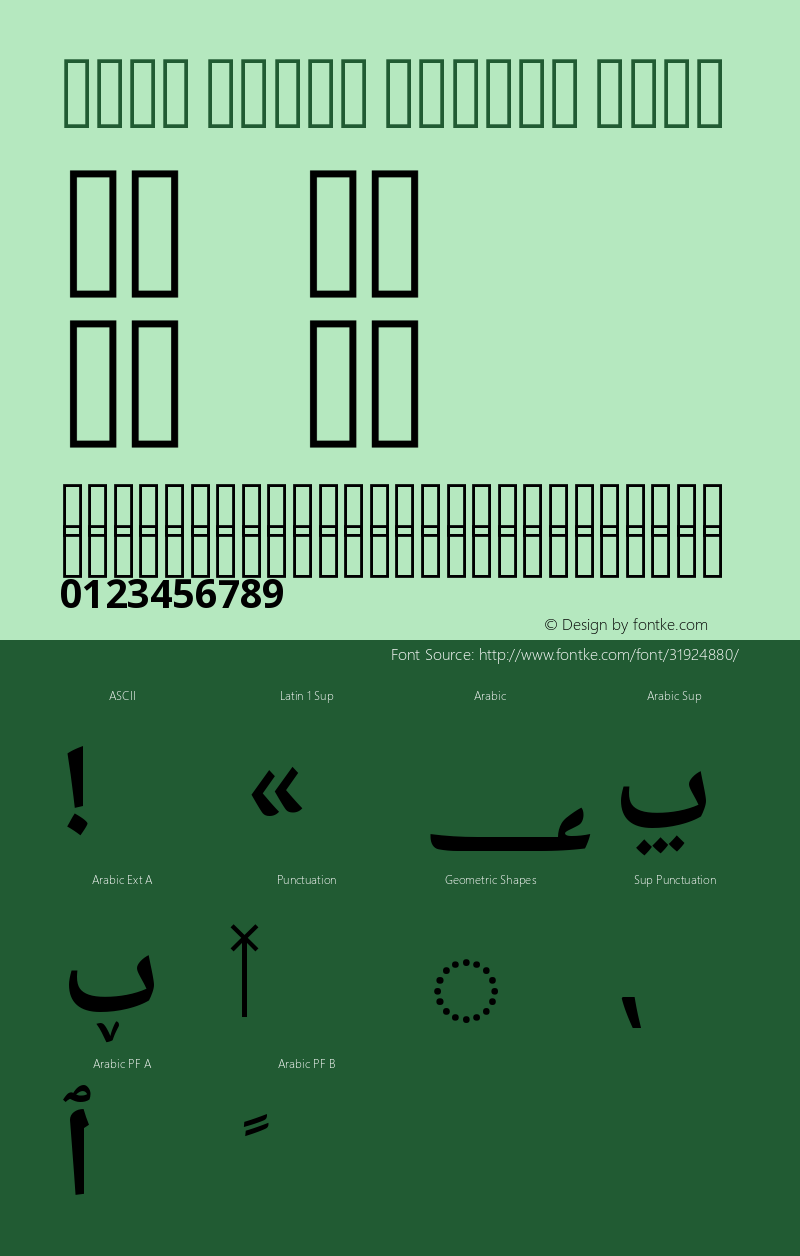 Noto Naskh Arabic Bold Version 1.07 uh Font Sample