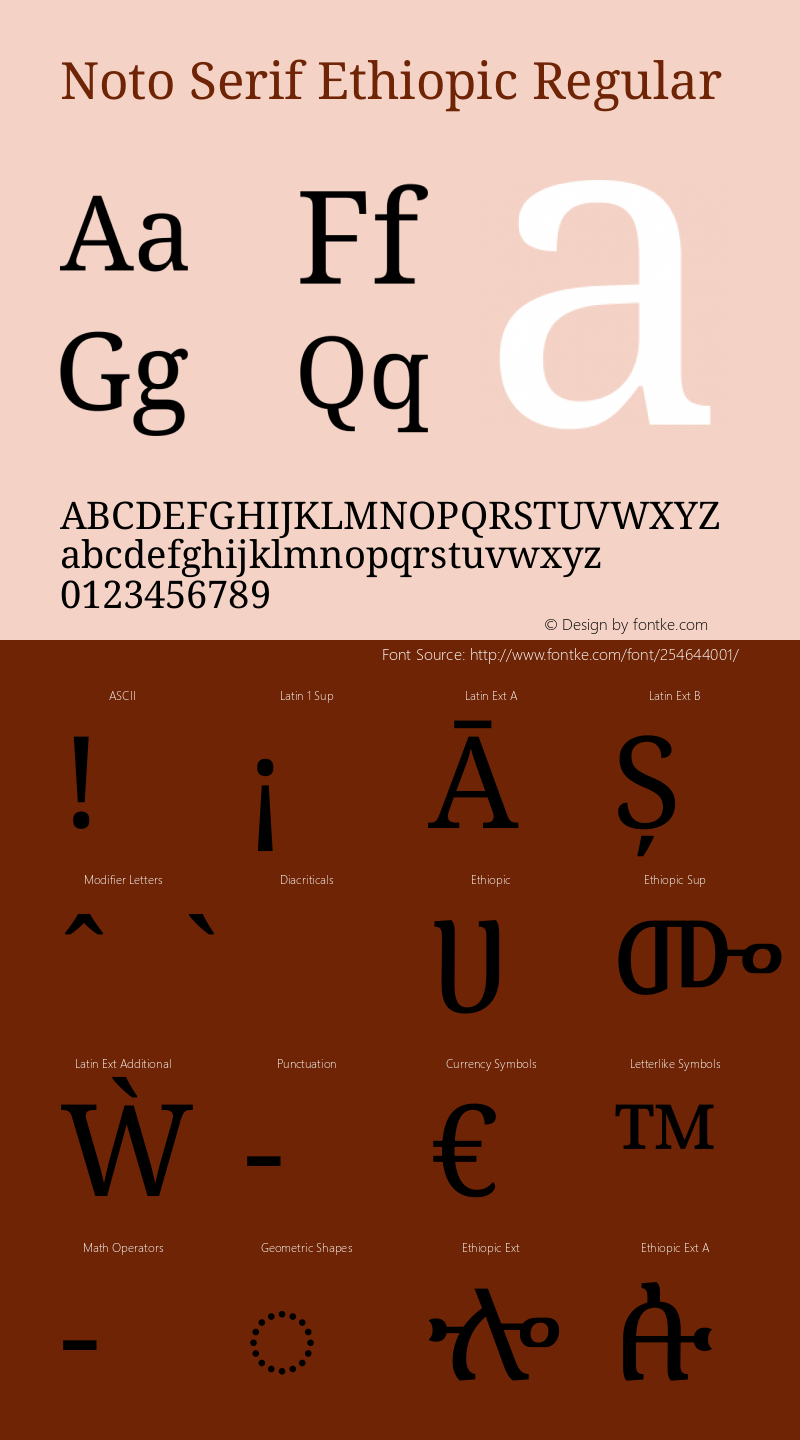 Noto Serif Ethiopic Regular Version 2.102图片样张