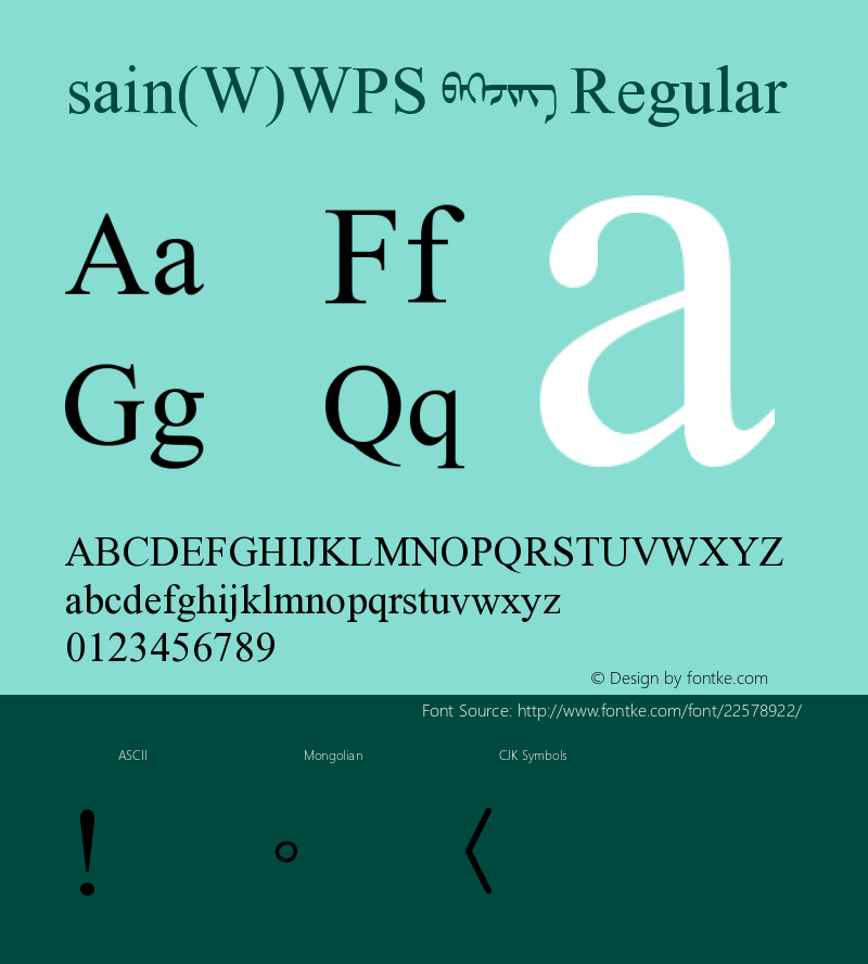 sain(W)WPS  Version 3.00 2004.11.22 Font Sample