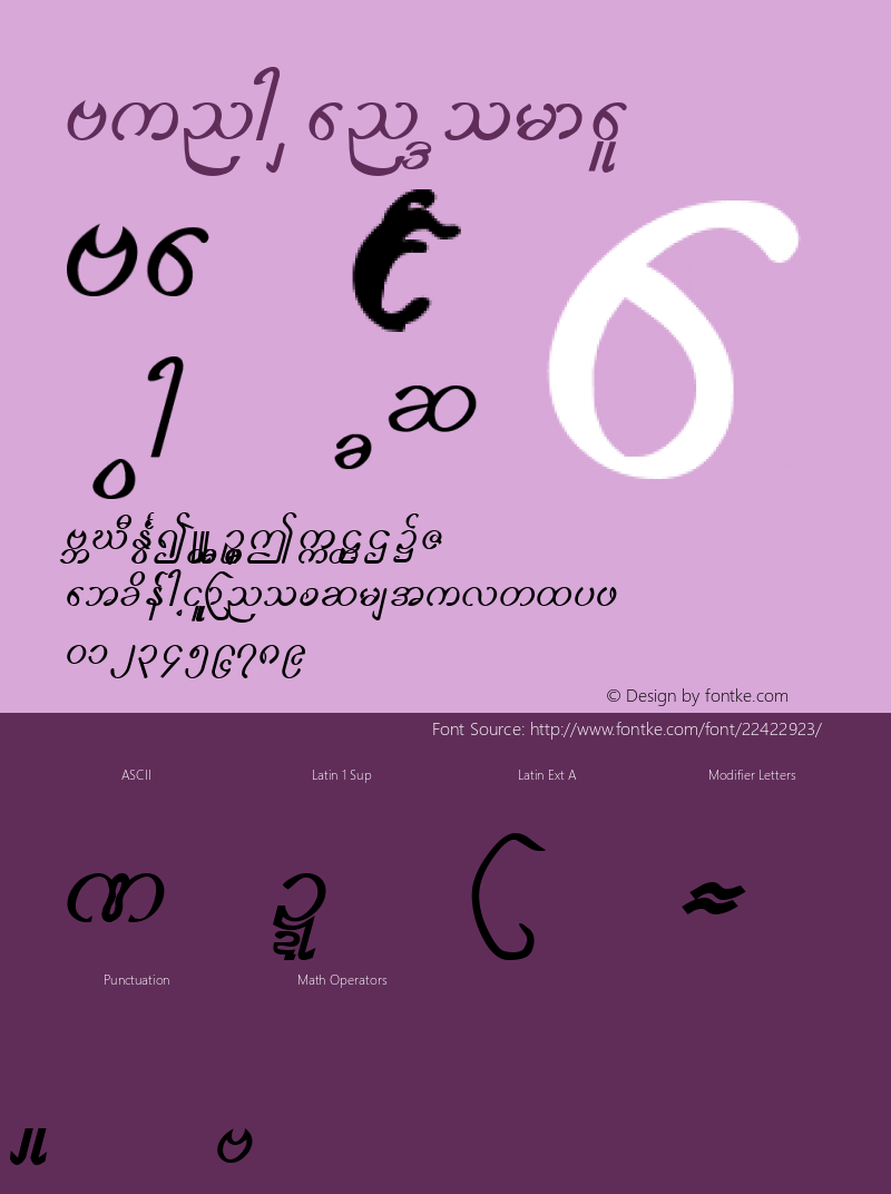 Aung San 1.0 Tue Aug 17 05:42:07 1993 Font Sample