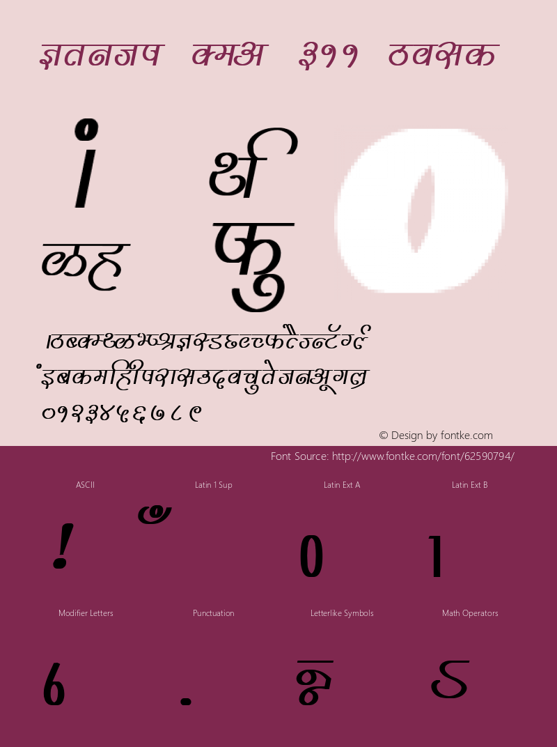 Kruti Dev 311 1.0 Fri Apr 04 03:01:22 1997 Font Sample