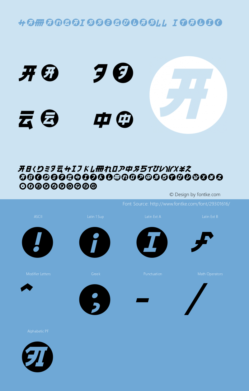 HaMangaIrregularLL-Italic Version 1.00 Font Sample