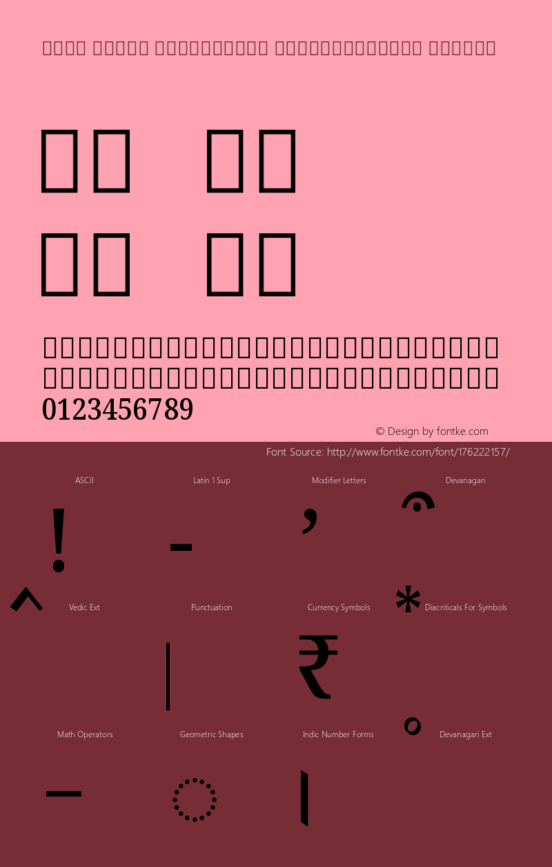 Noto Serif Devanagari SemiCondensed Medium Version 2.001图片样张
