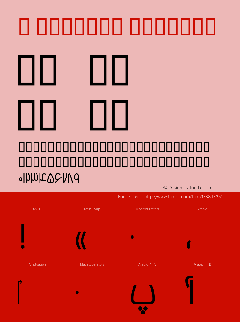 B Bardiya Regular Version 2.01 - Build 1379 Font Sample