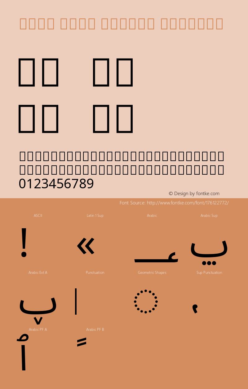 Noto Sans Arabic Regular Version 2.004图片样张
