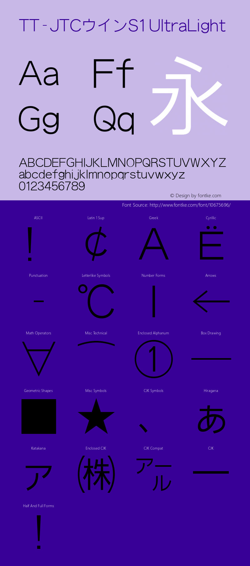 TT-JTCウインS1 UltraLight N_1.00 Font Sample