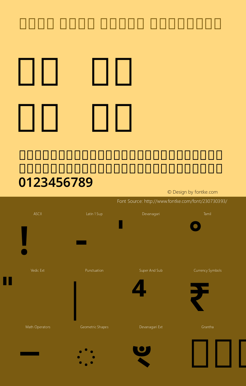 Noto Sans Tamil SemiBold Version 2.002图片样张