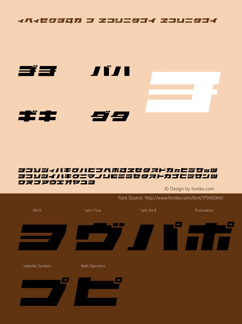 ELEPHANT K Oblique Oblique Version Macromedia Fontograp Font Sample