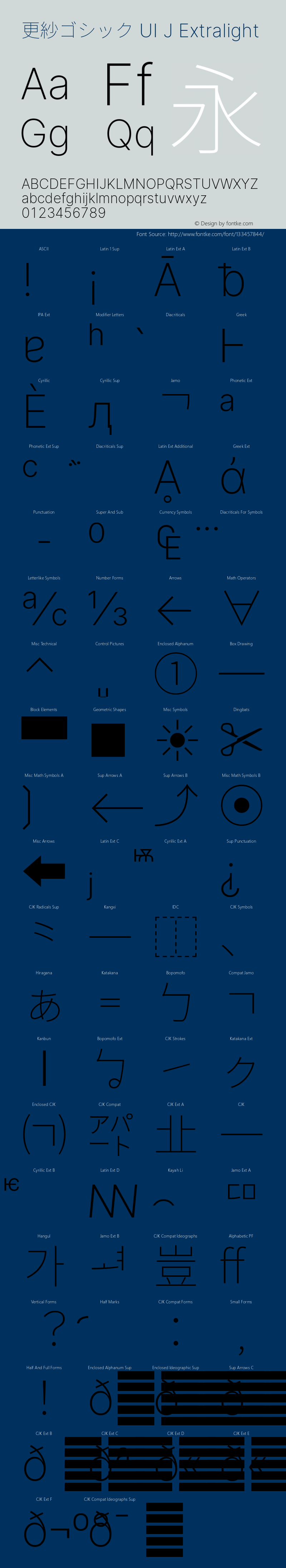 更紗ゴシック UI J Xlight  Font Sample