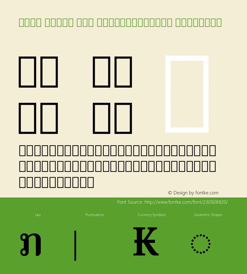 Noto Serif Lao SemiCondensed SemiBold Version 2.000图片样张