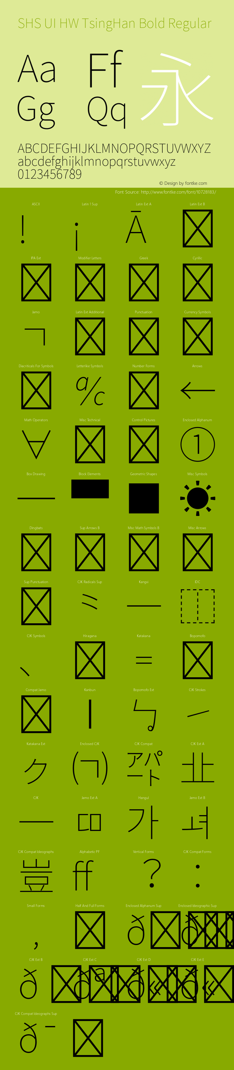 SHS UI HW TsingHan Bold Regular Version 1.003;PS 1.002;hotconv 1.0.81;makeotf.lib2.5.63406 Font Sample